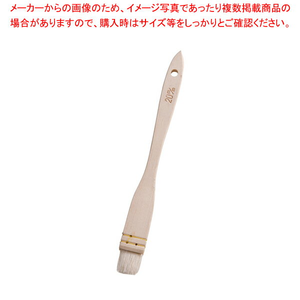 【まとめ買い10個セット品】木柄三味糸綴じ御料理刷毛(山羊毛) 20mm【 刷毛 ハケ はけ 】 【 バレンタイン 手作り 】