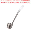SA18-8ライラック ソース杓子 小 18cc【 醤油 ソースさし 食堂 定食 調味料入れ 業務用】