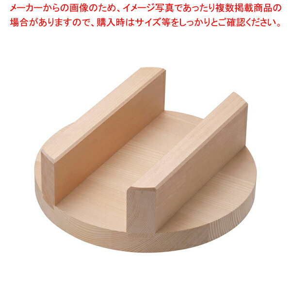 商品の仕様●質量(kg)：4.5●釜適応サイズ26cm用※商品画像はイメージです。複数掲載写真も、商品は単品販売です。予めご了承下さい。※商品の外観写真は、製造時期により、実物とは細部が異なる場合がございます。予めご了承下さい。※色違い、寸法違いなども商品画像には含まれている事がございますが、全て別売です。ご購入の際は、必ず商品名及び商品の仕様内容をご確認下さい。※原則弊社では、お客様都合（※色違い、寸法違い、イメージ違い等）での返品交換はお断りしております。ご注文の際は、予めご了承下さい。【end-9-0783】　 厨房機器なら厨房卸問屋 名調にお任せください！厨房卸問屋 名調では業務用・店舗用の厨房器材をはじめ、飲食店や施設、イベント等で使われる定番アイテムをいつも格安・激安価格で販売しています。飲食店経営者様・施工業者様、資材・設備調達に、是非とも厨房卸問屋 名調をご用命くださいませ。 関連商品小釜専用 木蓋 18cm 〔釜16cm用〕小釜専用 木蓋 20cm 〔釜18cm用〕小釜専用 木蓋 22cm 〔釜20cm用〕小釜専用 木蓋 24cm 〔釜22cm用〕小釜専用 木蓋 26cm 〔釜24cm用〕小釜専用 木蓋 28cm 〔釜26cm用〕→単品での販売はこちら