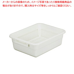 トンボ 水切篭セット(中篭・水槽) No.2 ベージュ【調理器具 厨房用品 厨房機器 プロ 愛用 販売 なら 名調】