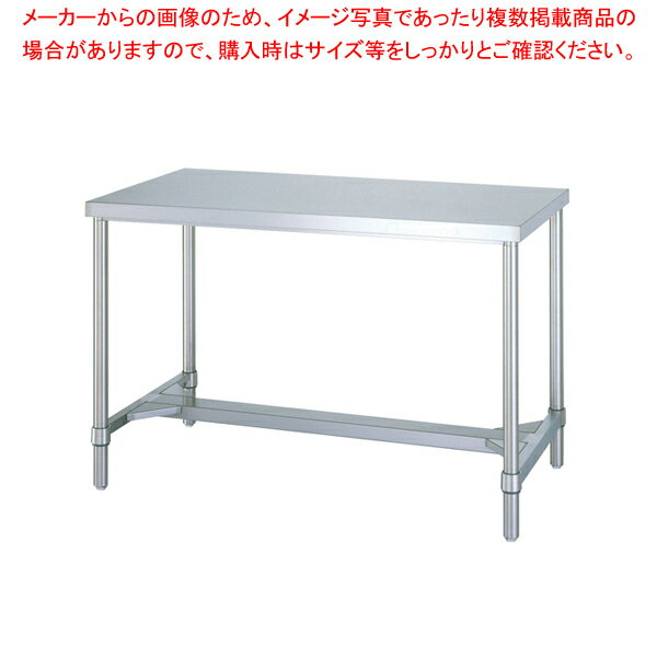 商品の仕様●間口×奥行×高さ(mm)：1800×750×800●質量(kg)：34.0●メーカー品番：WH-18075●下部H枠仕様●天板：SUS430 No.4仕上●板厚：1.2mm●引出：SUS430 No.4仕上 板厚0.8mm●支柱：パイプ SUS430 φ38mm●アジャスト脚：SUS304 アジャスト幅+30mm●H●枠：SUS430 No.4仕上●※直送●※別途運賃(北海道)●※組立が必要です●※出荷目安 3〜5日※商品画像はイメージです。複数掲載写真も、商品は単品販売です。予めご了承下さい。※商品の外観写真は、製造時期により、実物とは細部が異なる場合がございます。予めご了承下さい。※色違い、寸法違いなども商品画像には含まれている事がございますが、全て別売です。ご購入の際は、必ず商品名及び商品の仕様内容をご確認下さい。※原則弊社では、お客様都合（※色違い、寸法違い、イメージ違い等）での返品交換はお断りしております。ご注文の際は、予めご了承下さい。【end-9-0799】