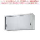 【6/11 2時まで!エントリーでポイント5倍!!】シンコー H60型 吊戸棚(片面仕様) H60-6030