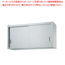 【6/11 2時まで!エントリーでポイント5倍!!】シンコー H60型 吊戸棚(片面仕様) H60-10030