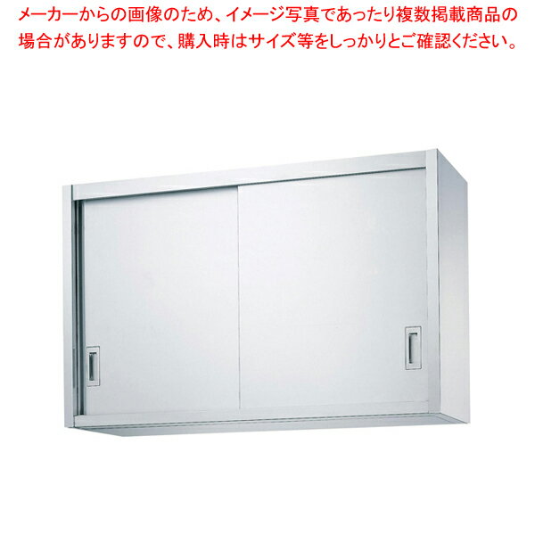 商品の仕様●間口×奥行×高さ(mm)：900×300×750●質量(kg)：25.2●メーカー品番：H75-9030●中棚1枚付属●本体：SUS430 No.4仕上 板厚0.8●ステンレス戸：本体/SUS430 No.4仕上 板厚0.8、引手/SUS304 プレス成型品●中棚：SUS430 No.4仕上 板厚0.8、間口1500・1800の中棚は左右に分割です。●総耐荷重：100kg●中棚：70kg/段●底板：70kg●※直送●※別途運賃(北海道)●※出荷目安3〜5日※商品画像はイメージです。複数掲載写真も、商品は単品販売です。予めご了承下さい。※商品の外観写真は、製造時期により、実物とは細部が異なる場合がございます。予めご了承下さい。※色違い、寸法違いなども商品画像には含まれている事がございますが、全て別売です。ご購入の際は、必ず商品名及び商品の仕様内容をご確認下さい。※原則弊社では、お客様都合（※色違い、寸法違い、イメージ違い等）での返品交換はお断りしております。ご注文の際は、予めご了承下さい。【end-9-0802】→単品での販売はこちら