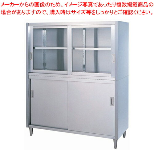 【まとめ買い10個セット品】シンコー CG型 食器戸棚 片面 CG-18090