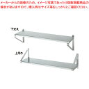 【6/11 2時まで!エントリーでポイント5倍!!】18-0平棚 F型 F-7525