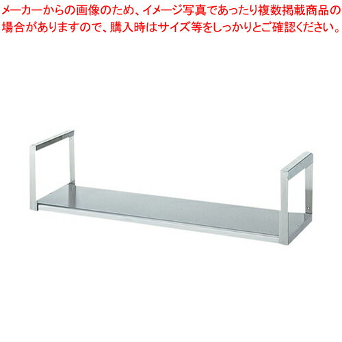 商品の仕様●間口×奥行×高さ(mm)：900×240×286●自重(kg)：5●メーカー品番：JF-9025●※この商品の返品は御遠慮ください。スライド可能な棚受ブラケット平棚の棚受ブラケットは取付条件に合わせて、組立位置を変更することができます。●平棚：SUS430 No.4仕上 板厚0.8mm●パイプ棚：SUS430 外径25mm●棚受ブラケット：SUS430 板厚3.0mm●※耐荷重：約50kg●※直送●※別途運賃(北海道)●※出荷目安3〜5日●※組立が必要です※商品画像はイメージです。複数掲載写真も、商品は単品販売です。予めご了承下さい。※商品の外観写真は、製造時期により、実物とは細部が異なる場合がございます。予めご了承下さい。※色違い、寸法違いなども商品画像には含まれている事がございますが、全て別売です。ご購入の際は、必ず商品名及び商品の仕様内容をご確認下さい。※原則弊社では、お客様都合（※色違い、寸法違い、イメージ違い等）での返品交換はお断りしております。ご注文の際は、予めご了承下さい。【end-9-0804】→単品での販売はこちら