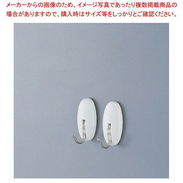 ニトムズ はがせるフック ブランコ(2個入)H2880