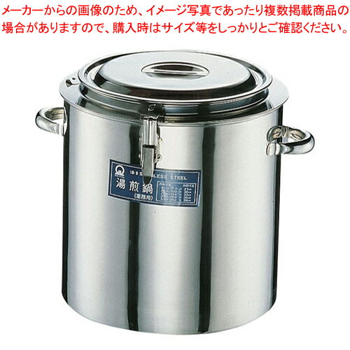 【まとめ買い10個セット品】SA18-8湯煎鍋 30cm【鍋 業務用】