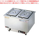 【6/11 2時まで!エントリーでポイント5倍!!】電気ウォーマー ES-3WT型(タテ型)【業務用ショーケース ホットケース 業務用フードショーケース 業務用...
