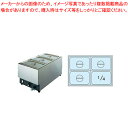 電気フードウォーマー FFW3454 (タテ型) Cタイプ【業務用ショーケース ホットケース 業務用フードショーケース 業務用保温機器】【 メーカー直送/代引不...