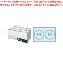 電気フードウォーマー FFW5434 (ヨコ型) Gタイプ【業務用ショーケース ホットケース 業務用フードショーケース 業務用保温機器】【 メーカー直送/代引不...