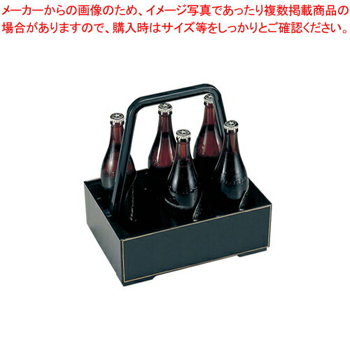 ABS ファミリーボックス 81011198 黒【 ビール運び ビール運び 業務用】