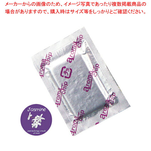 【まとめ買い10個セット品】タオル蒸し器用芳香剤 アロマチップ ジャスミン (小箱30個入)【 業務用 タオルスチーマー タオル蒸し器 おしぼり蒸し器 おしぼりスチーマー ホットキャビ 蒸し器 業務用スチーマー 】