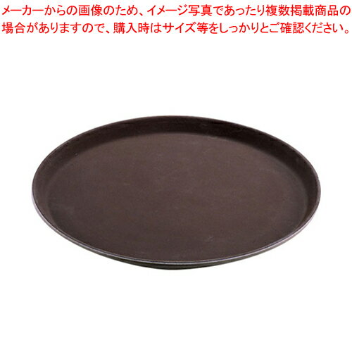 キャンブロ 丸型ノンスリップトレー 900CT【トレー お盆 サービストレー 外周22.9cm 業務用【おしゃれ ..