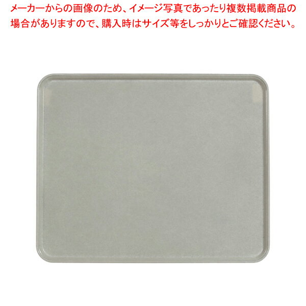 キャンブロカムトレー(FRP) 2025 アンチークパーチメント【おしゃれ サービストレー 人気 キッチン トレイ 業務用サービストレー 収納トレー おすすめ サービストレイ お盆 テーブルウェア 業務用 卓上用品 業務用卓上用品通販 卓上品開店 調理器具 厨房用品】