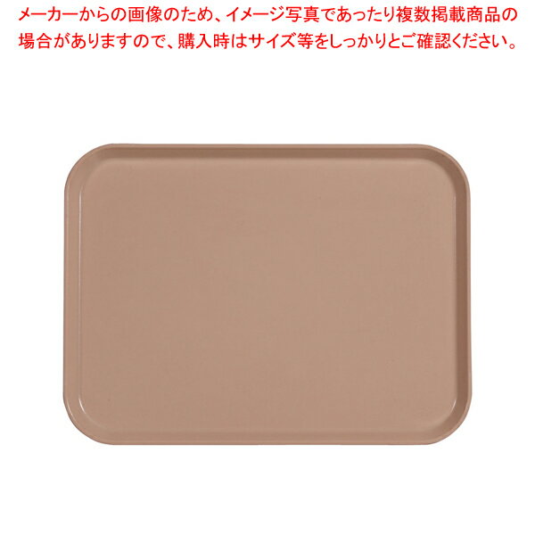 キャンブロカムトレー(FRP) 1418 メローアイボリー【おしゃれ サービストレー 人気 キッチン トレイ 業務用 収納トレー サービストレイ お盆 テーブルウェア 業務用卓上用品 調理器具 厨房用品】