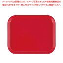 キャンブロカムトレー(FRP) 810 キャンブロレッド【人気 おすすめ 業務用 販売 楽天 通販】