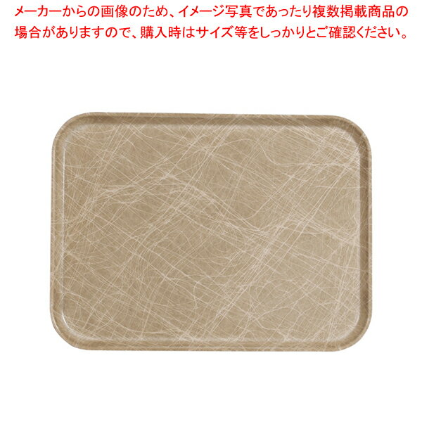 ֥ȥ졼(FRP) 1520 ֥ȥ饯ȥڤ ӥȥ졼 ͵ å ȥ쥤 ̳ Ǽȥ졼 ӥȥ쥤  ơ֥륦 ̳ Ĵ ˼ʡ