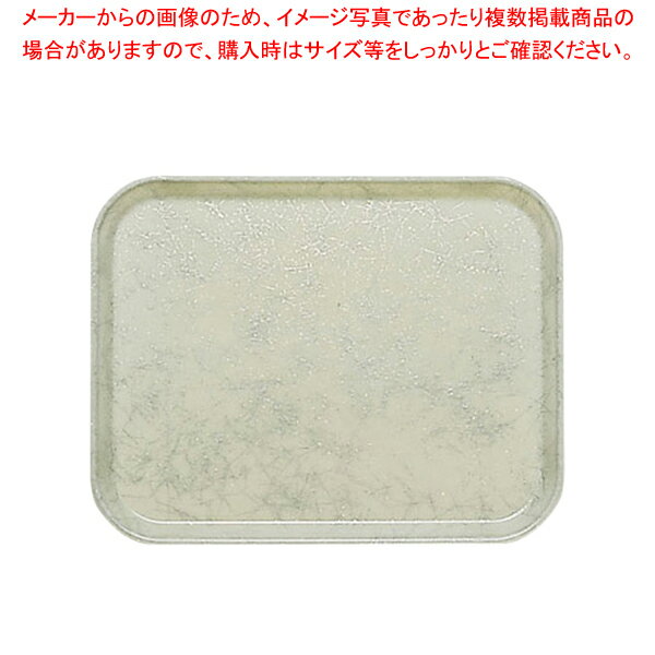 キャンブロカムトレー(FRP) 1826 アンチークパーチメントシルバー【おしゃれ サービストレー 人気 キッチン トレイ 業務用サービストレー 収納トレー サービストレイ お盆 テーブルウェア 業務用 卓上用品 】