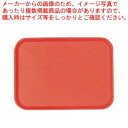 キャンブロ ファーストフードトレー 1216FF レッド【 おしゃれ サービストレー 人気 キッチン トレイ 業務用サービストレー 収納トレー おすすめ サービ...