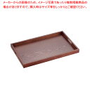 木製 長手盆 ブラウン 17.0【人気 おすすめ 業務用 販売 楽天 通販】