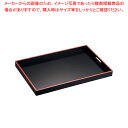 脇取盆 黒木目天朱 尺5寸 1-109-3【木製トレー 45.3cm×30cm×H4.2cm 業務用】【 メーカー直送/代引不可 】