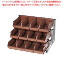 遠藤商事 / TKG 18-8スマート オーガナイザー 3段4列(12ヶ入) ブラウン
