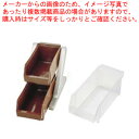 SA18-8デラックス オーガナイザー 2段1列(2ヶ入) ホワイト【 カトラリーボックス オーガナイザー カトラリーボックス カトラリー 収納 ステンレス テーブルウェア 卓上用品 業務用】