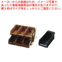 SA18-8デラックス オーガナイザー 2段3列(6ヶ入) ブラック【 カトラリーボックス オーガナイザー カトラリーボックス カトラリー 収納 ステンレス テーブルウェア 卓上用品 業務用】