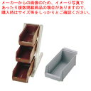 【マラソン期間限定!エントリーでポイント5倍!!】SA18-8デラックス オーガナイザー 3段1列(3ヶ入) グレー【 カトラリーボックス オーガナイザー カトラリーボックス カトラリー 収納 ステンレス テーブルウェア 卓上用品 業務用】