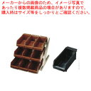 SA18-8デラックス オーガナイザー 3段3列(9ヶ入) ブラック【 カトラリーボックス オーガナイザー カトラリーボックス カトラリー 収納 ステンレス テーブルウェア 卓上用品 業務用】