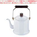 ホーロー ロイヤルクラシックケットル2l RCL-50K ホワイト【人気 業務用】(3)