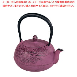 【まとめ買い10個セット品】IK 鉄瓶 瑞光 紫【人気 おすすめ 業務用 販売 楽天 通販】