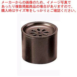 ウルミ乾漆 つつ型茶こぼし 81163270【 茶缶 お茶用品 茶缶 お茶用品 業務用】