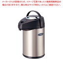 【まとめ買い10個セット品】ピーコック ステンレス製エアーポット MPS-30【人気 おすすめ 業務用 販売 楽天 通販】(3)