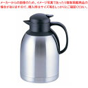 18-8イマージュ卓上ポット(二重構造) CXW-1500 (1.5l)【 飲料 飲み物 備品 店舗 厨房 飲料 飲み物 備品 店舗 厨房 業務用】