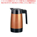 【まとめ買い10個セット品】キャンブロ 断熱サーバー 320TS ブラウン 0.96l【 人気 お茶ピッチャー お茶ポット おしゃれなピッチャー 水 ピッチャー おしゃれ 水差し ウォータージャグ 卓上ポット ウォーターポット お茶 ポット 売れ筋 冷水 ポット おすすめ 】