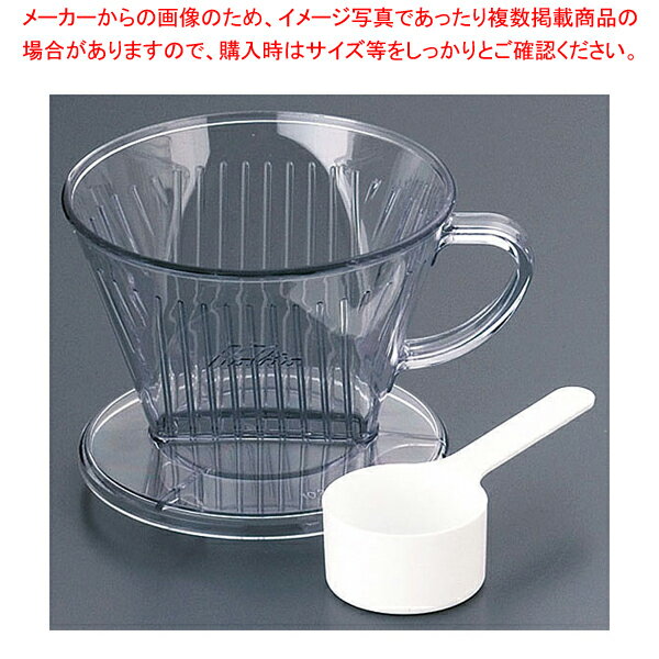 カリタ コーヒードリッパー 101-D【 珈琲 コーヒードリッパー 珈琲 コーヒードリッパー 業務用】
