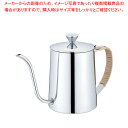 UK 18-8コーヒードリップポット 藤づる巻【人気 おすすめ 業務用 販売 楽天 通販】