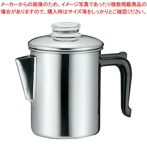 【まとめ買い10個セット品】18-8パーコレーター 6人用【 コーヒー関連商品 コーヒー関連商品 業務用】