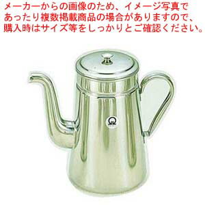 【まとめ買い10個セット品】SA18-8コーヒーポット #18 ツル首(電磁調理器用)【 コーヒーポット 定番コーヒーポット販売 楽天 業務用コーヒーケトル 業務用ドリップポット通販 珈琲ティーポット】