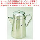SA18-8コーヒーポット #18 三角口(電磁調理器用)【 コーヒーポット 定番コーヒーポット販売 楽天 業務用コーヒーケトル 業務用ドリップポット通販 珈琲...