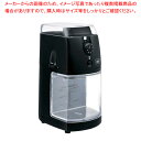 【まとめ買い10個セット品】電動コーヒーミル パーフェクトタッチII CG-5B【厨房用品 調理器具 料理道具 小物 作業 厨房用品 調理器具 料理道具 小物 ...