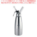 【まとめ買い10個セット品】エスプーマ スパークリング L ステンレス(CO2エスプーマ)【厨房用品 調理器具 料理道具 小物 作業 厨房用品 調理器具 料理道具 小物 作業 業務用】