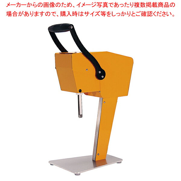 果汁搾り機 カジュッタ CJT3-04 オレンジ