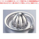 【マラソン期間限定!エントリーでポイント5倍!!】【まとめ買い10個セット品】 SE 18-8 レモン絞り【 レモン絞り 】