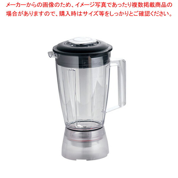 【まとめ買い10個セット品】スーパーブレンダー用コポリ容器セット 大 ASH-2-1-SP【人気 おすすめ 業務用 販売 楽天 通販】