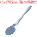 【マラソン期間限定!エントリーでポイント5倍!!】18-8フラット型アイスヘラ【 スクーパー アイスクリームディッシャー デッシャー アイススクープ アイスすくうやつ アイスすくう道具 アイスをすく】