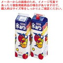 氷みつ 1.8L(8本入) いちご【 かき氷 氷蜜 かき氷機電動ふわふわ メーカー直送/代金引換決済不可 業務スーパーかき氷シロップ通販 かき氷蜜 高級 かき氷...